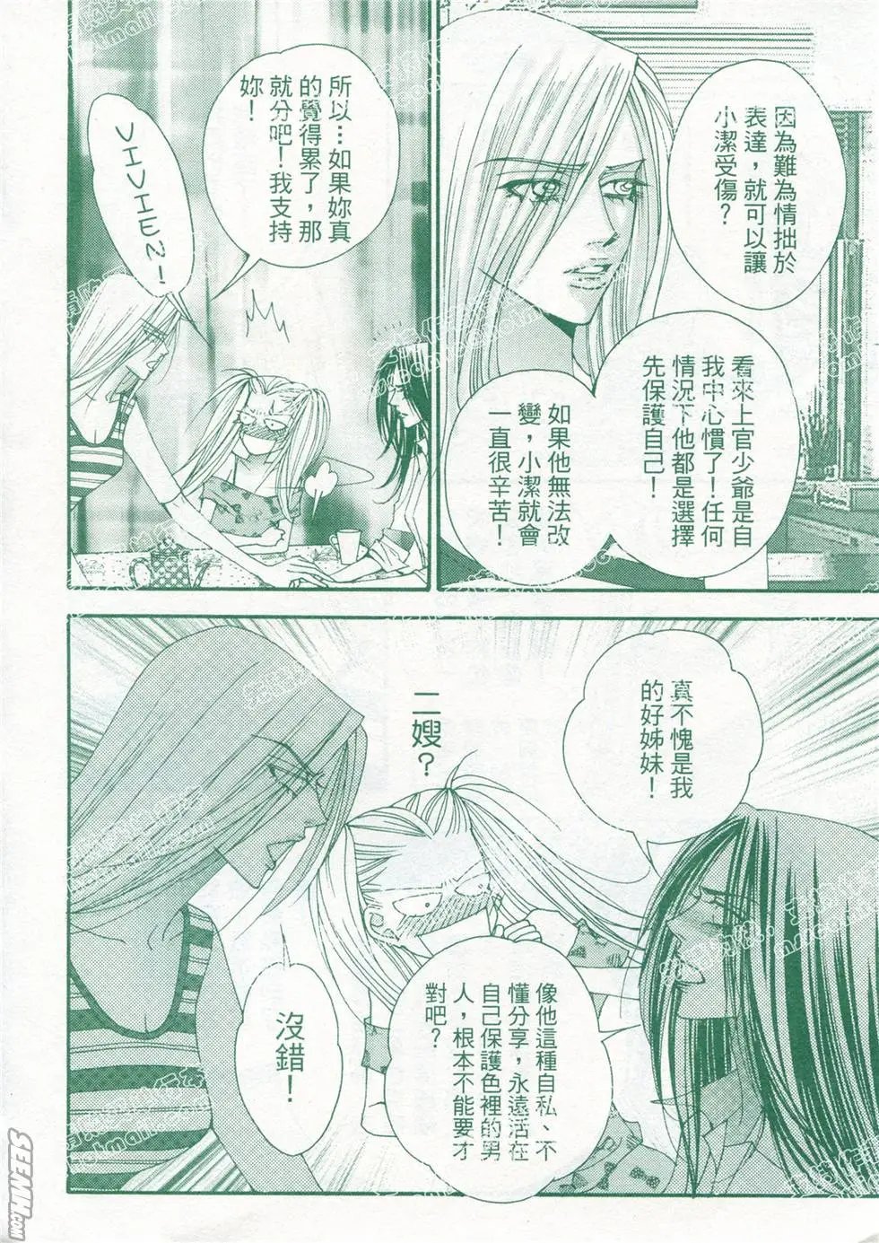 第18回