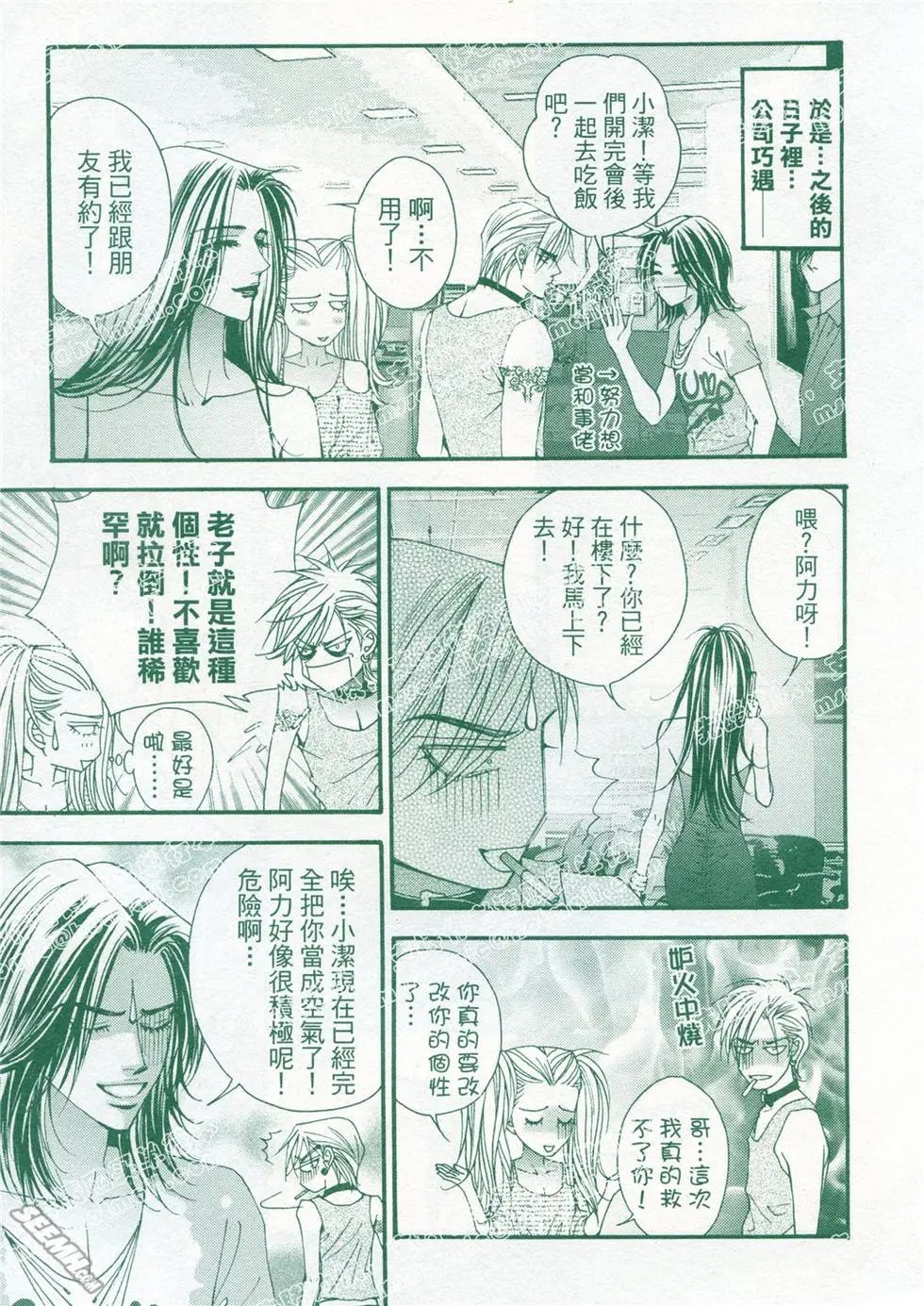 第18回