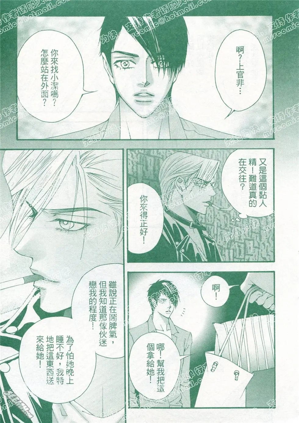 第18回