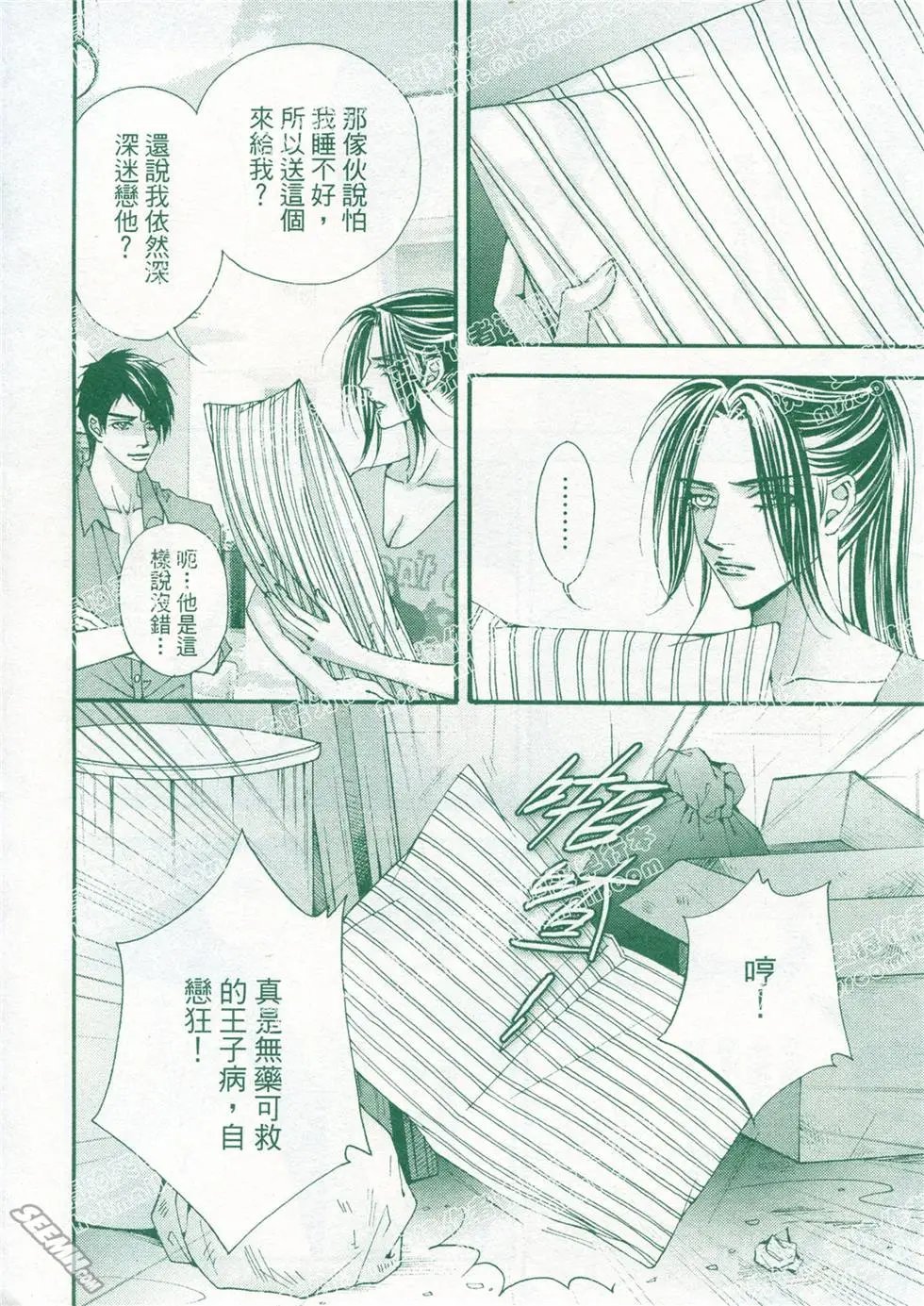 第18回