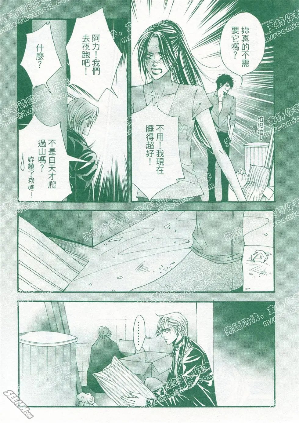 第18回