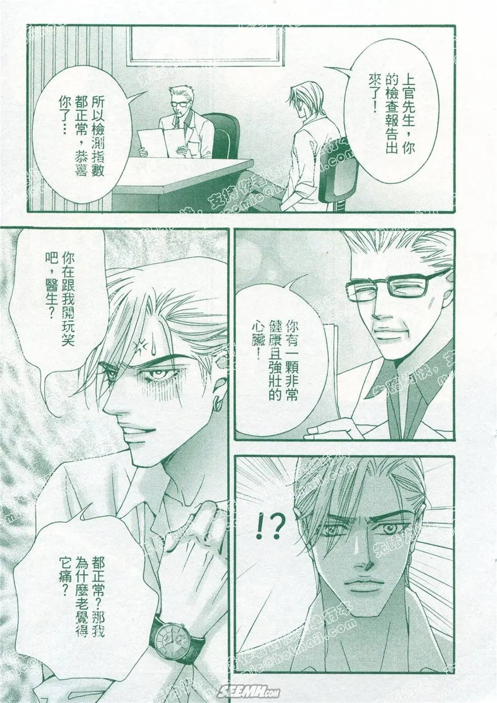 第18回
