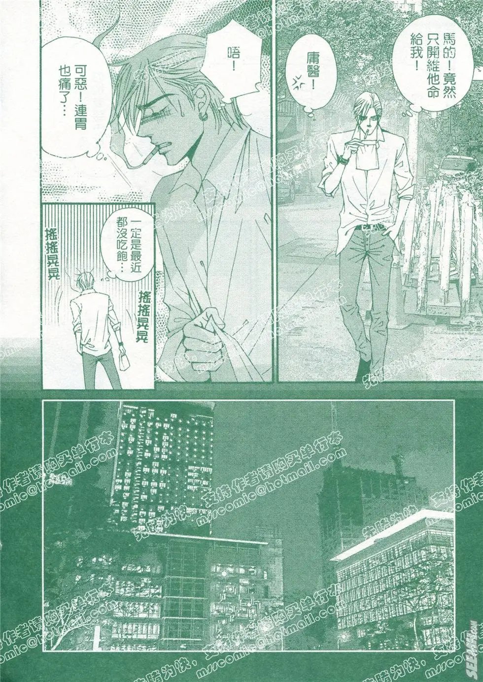 第18回