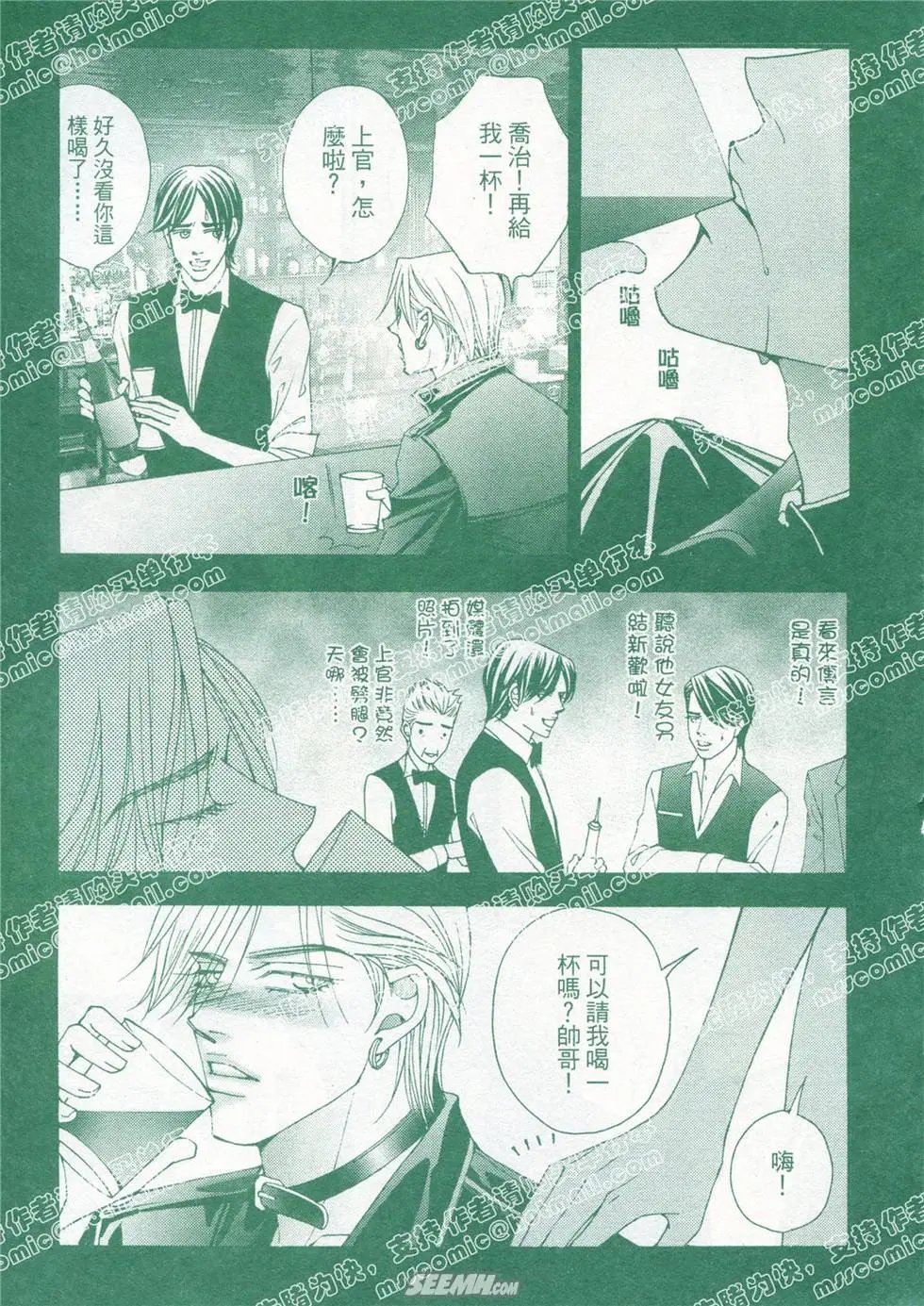 第18回