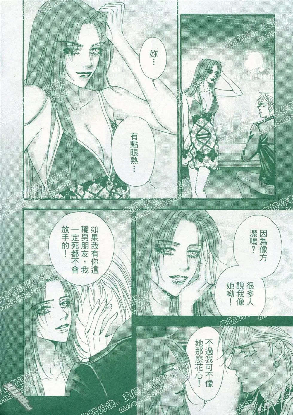 第18回