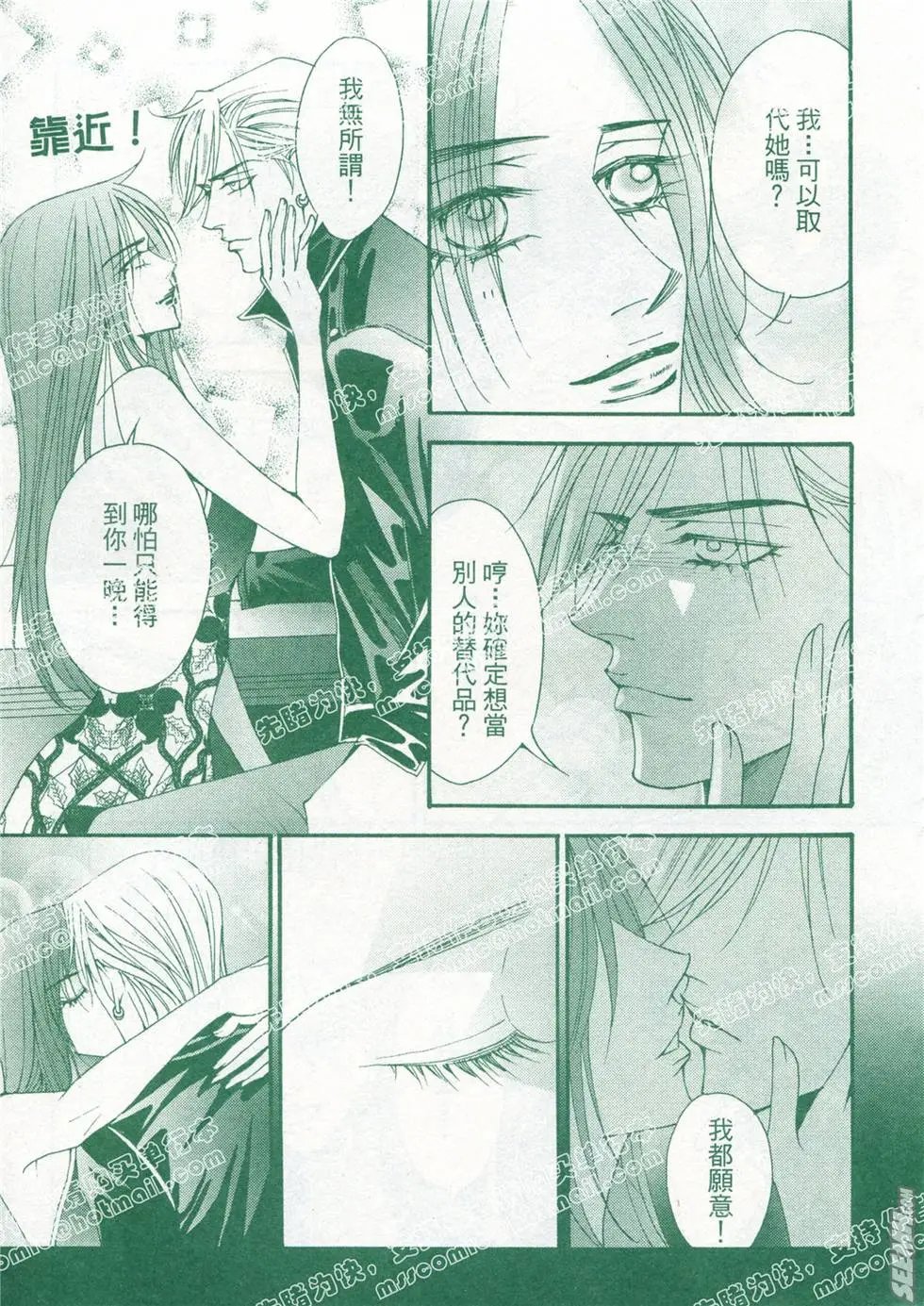 第18回