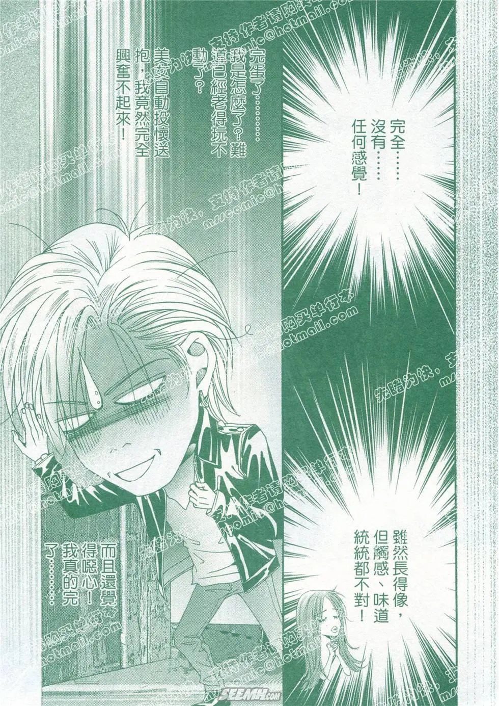 第18回