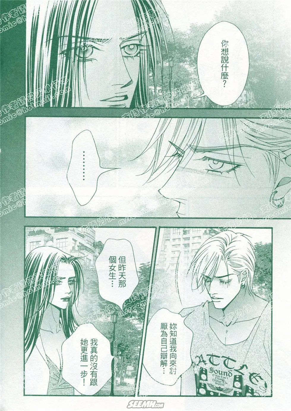 第18回