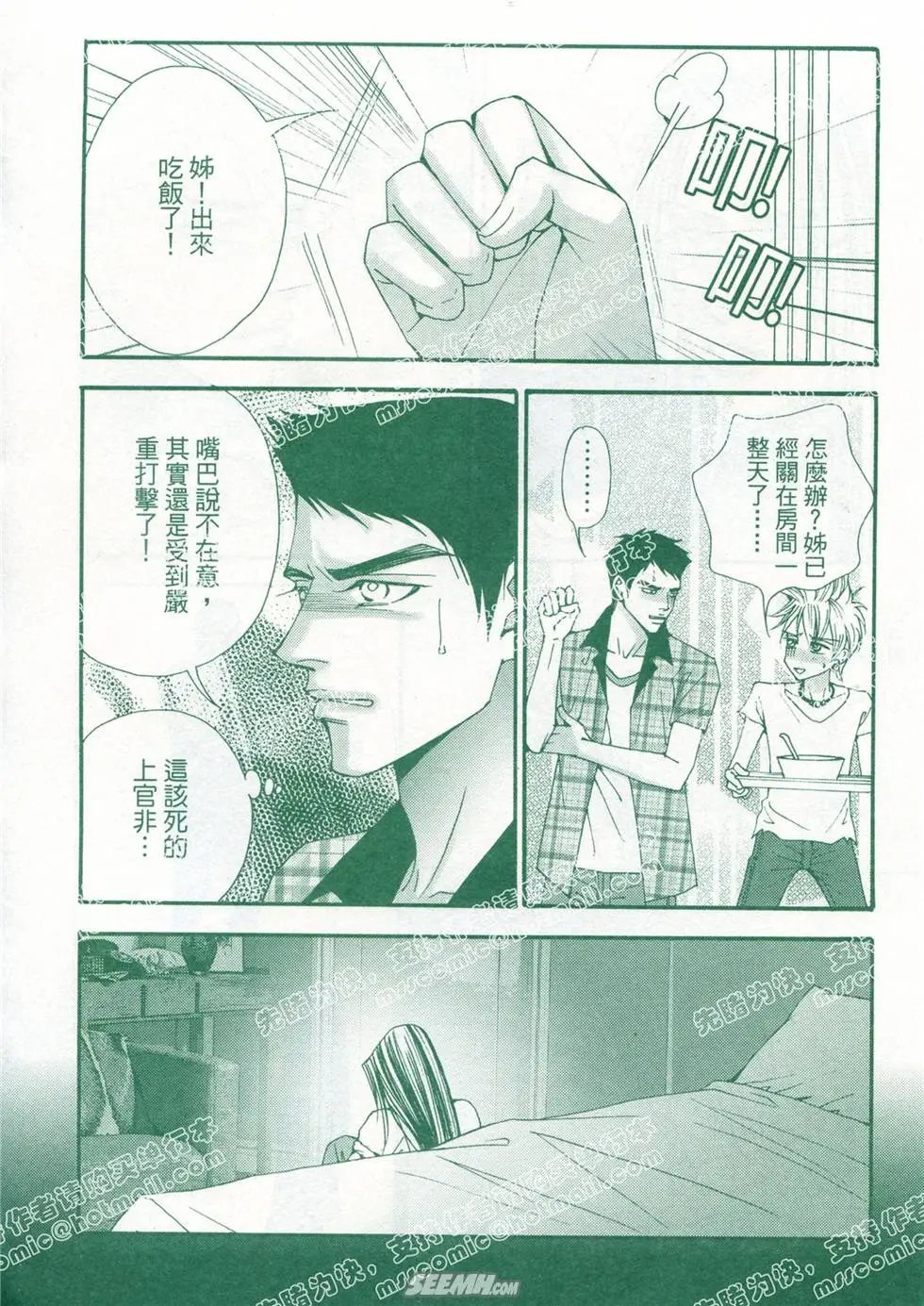 第18回