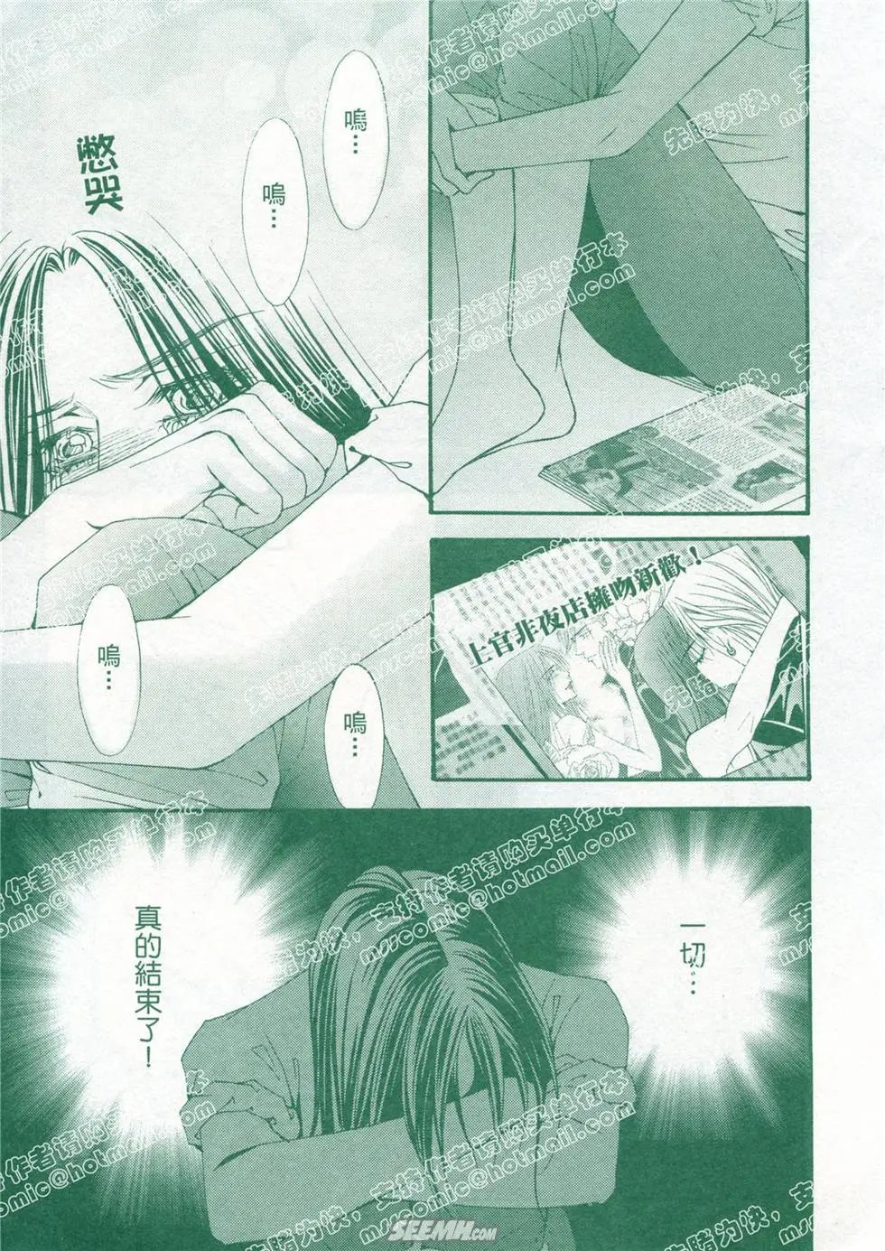 第18回
