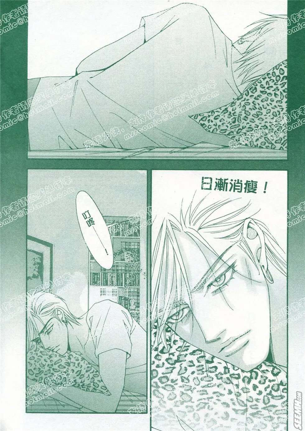 第18回