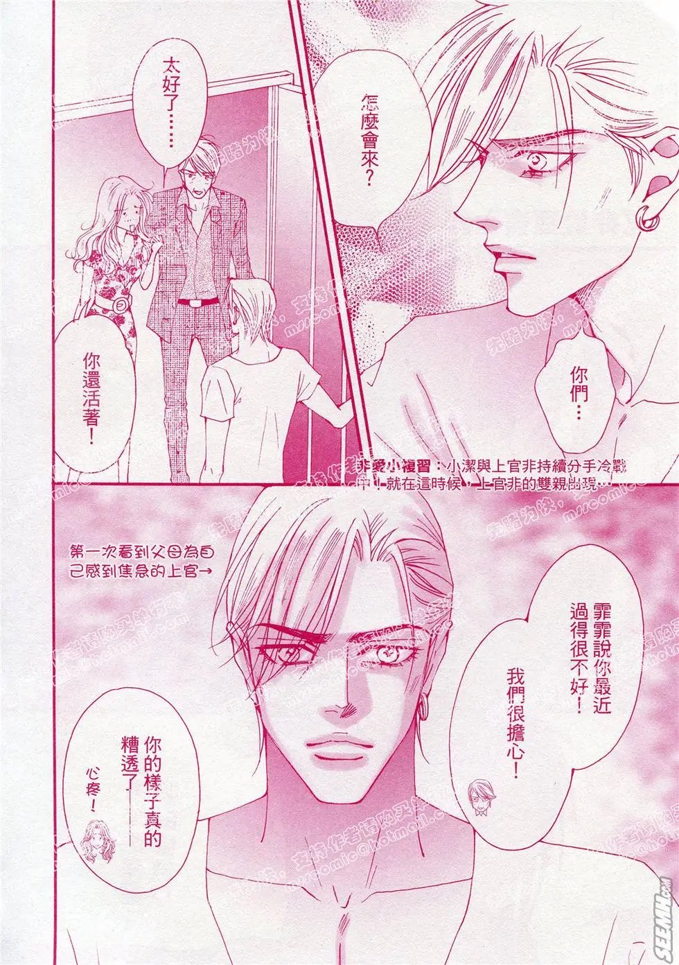 第19回