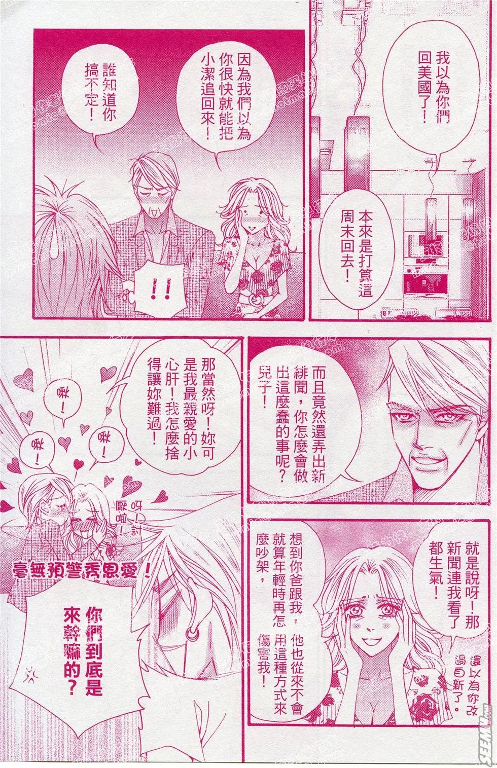 第19回