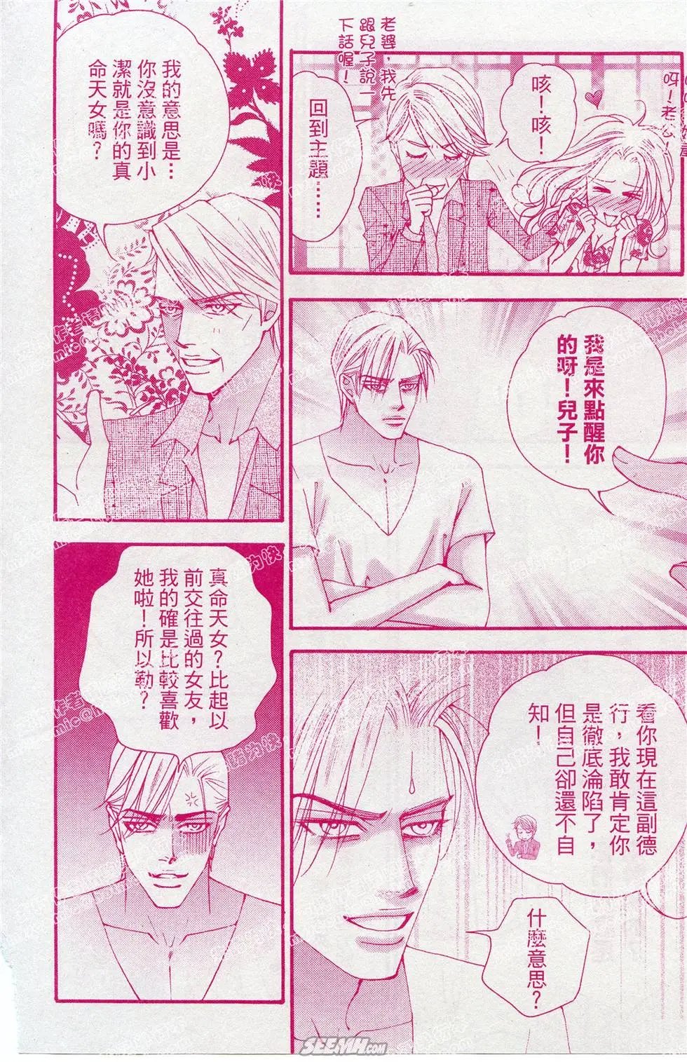 第19回