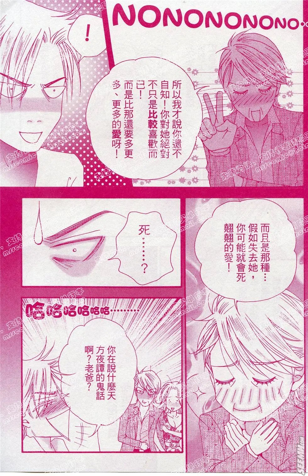 第19回