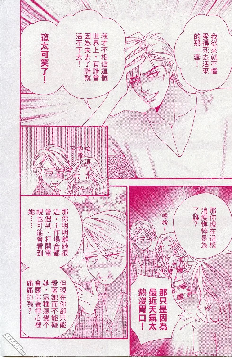 第19回