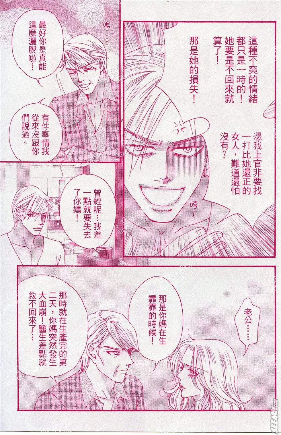 第19回