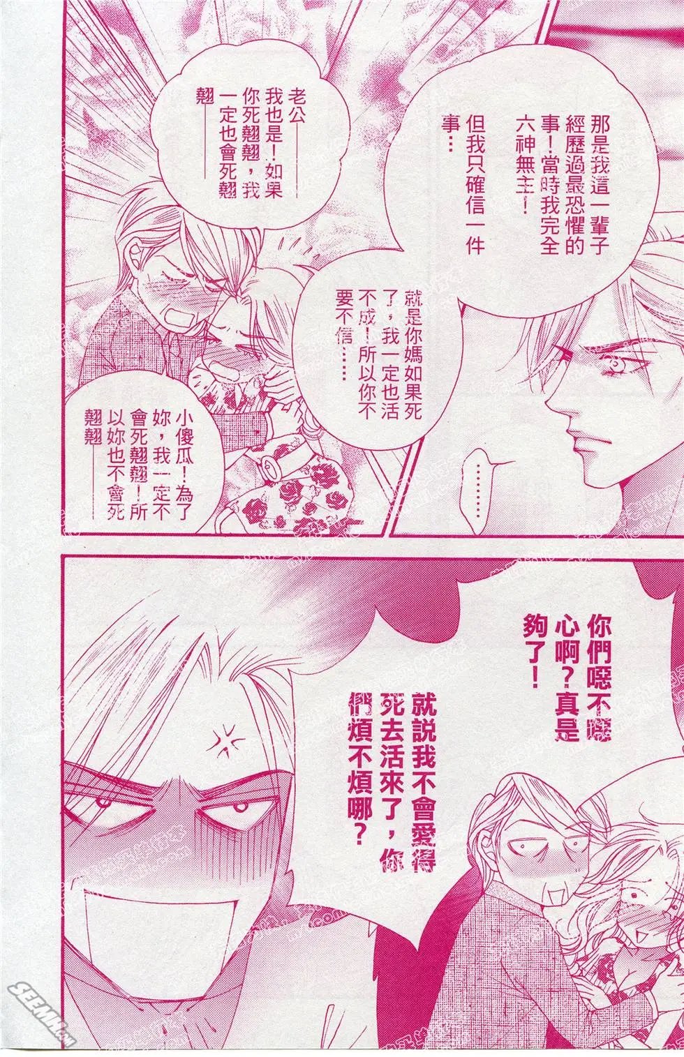 第19回