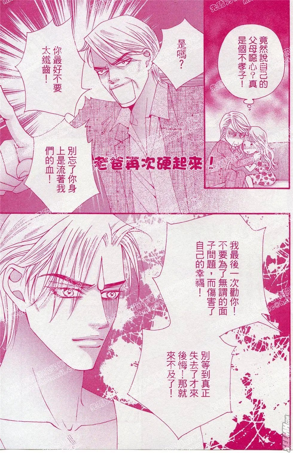 第19回