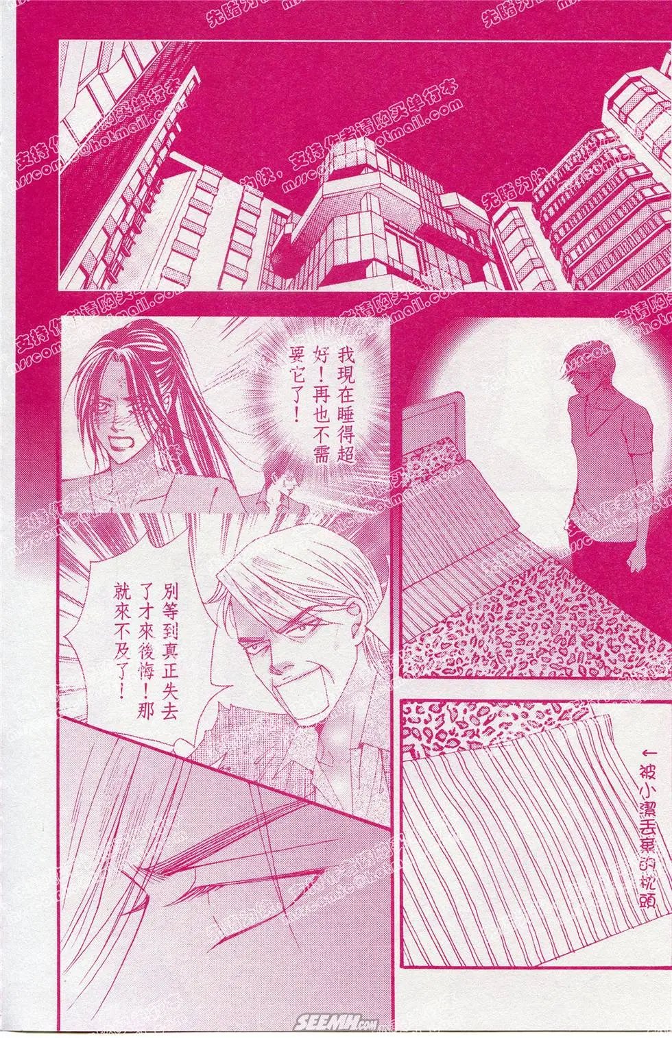 第19回
