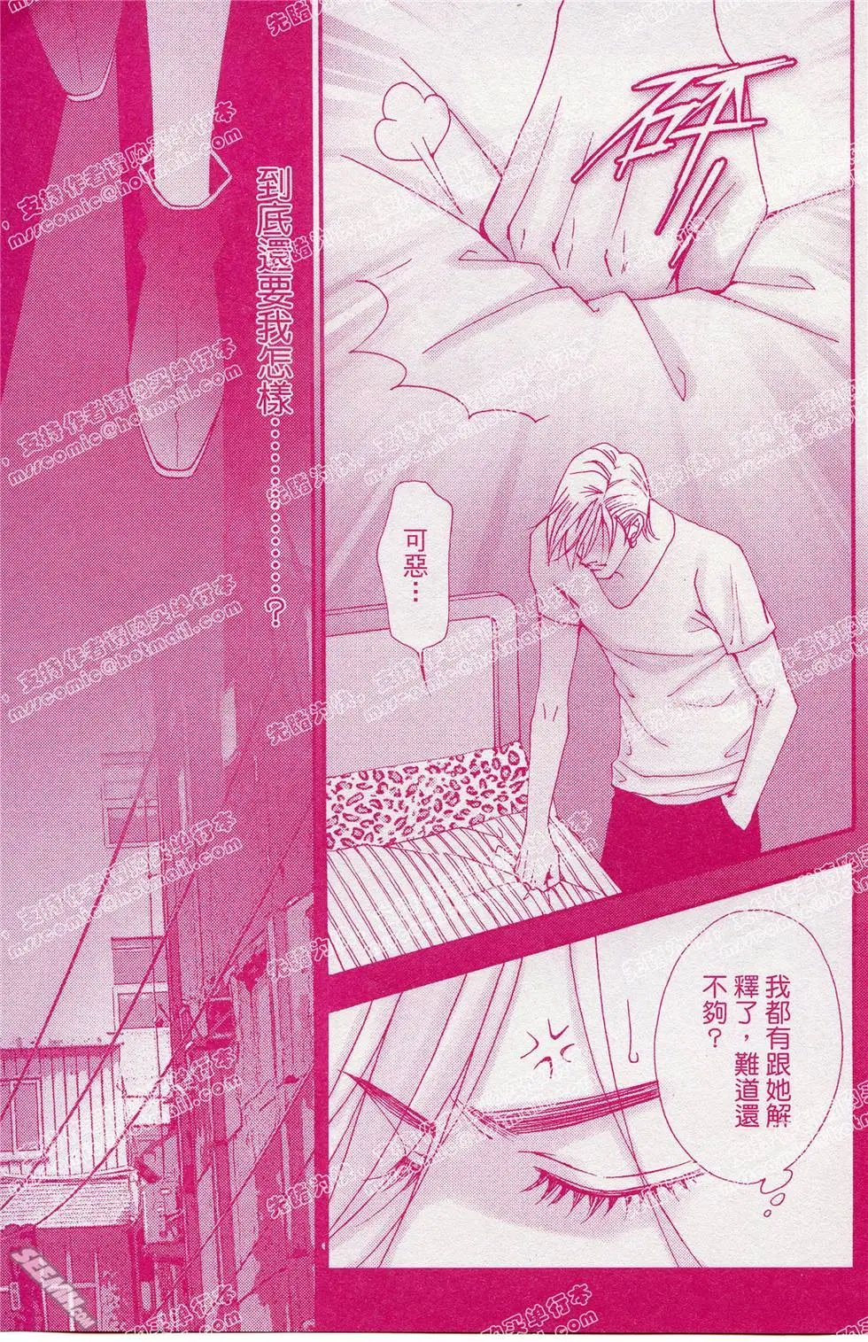 第19回