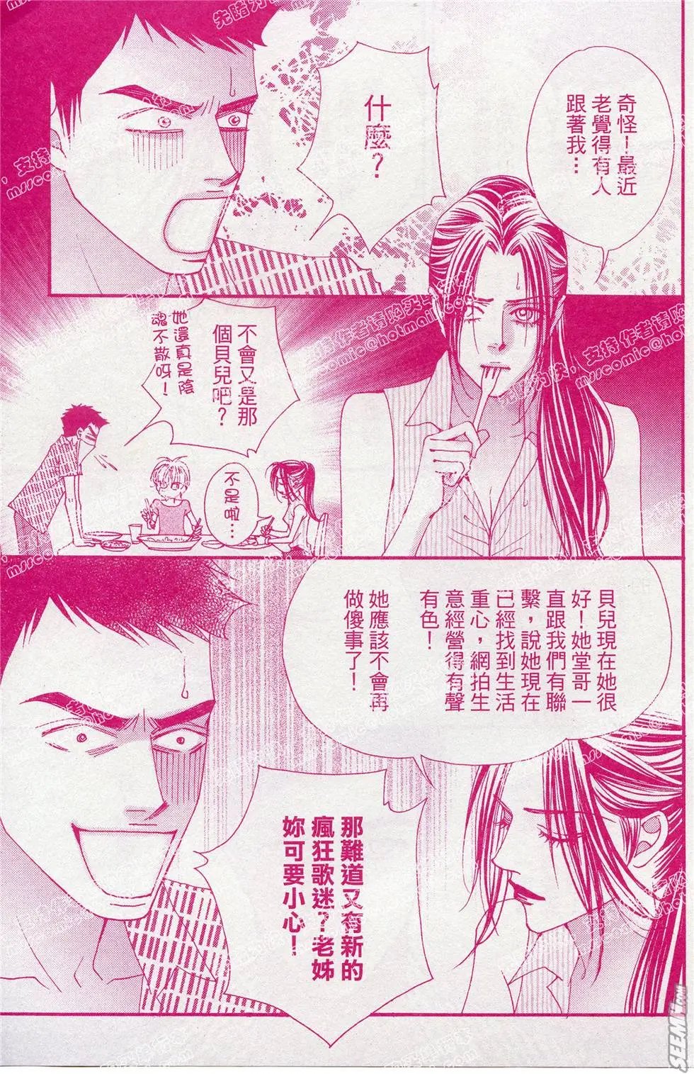 第19回