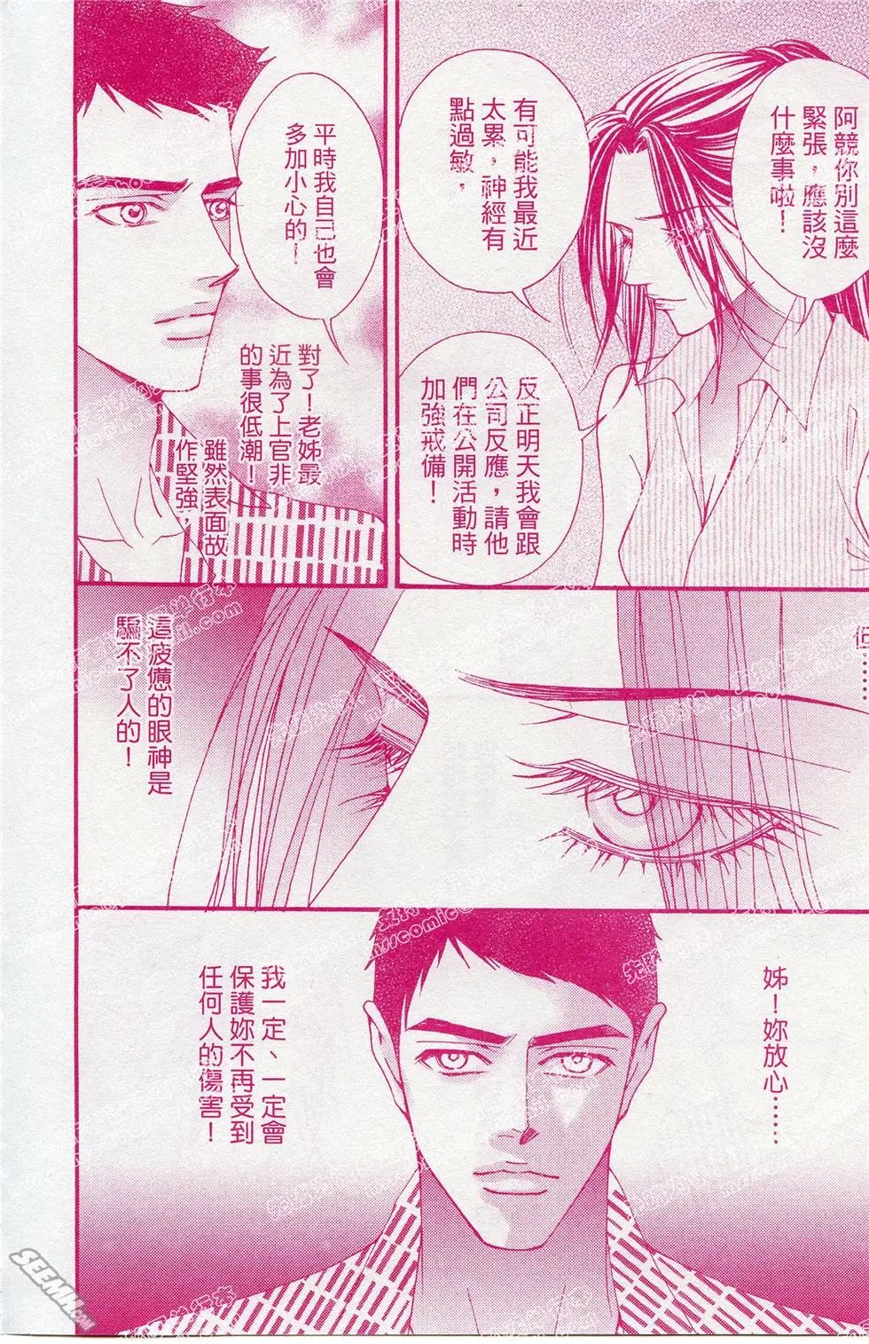 第19回
