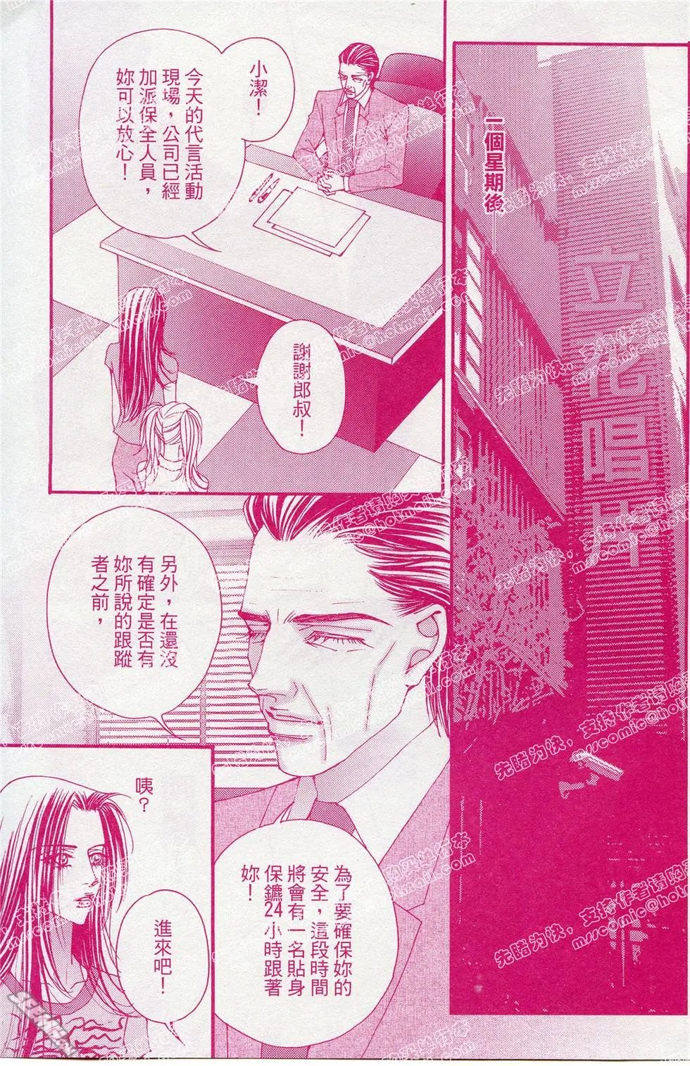 第19回