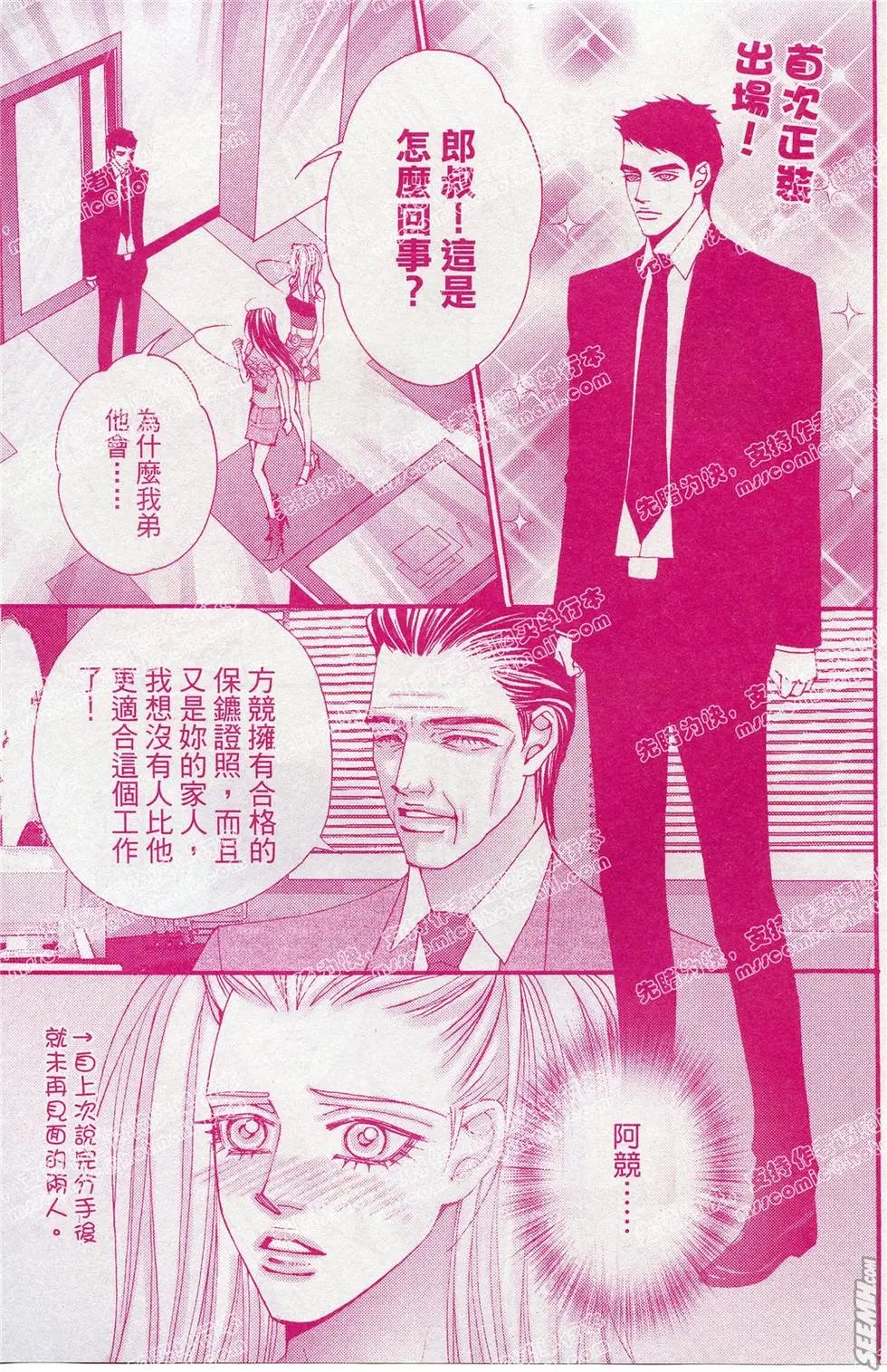 第19回