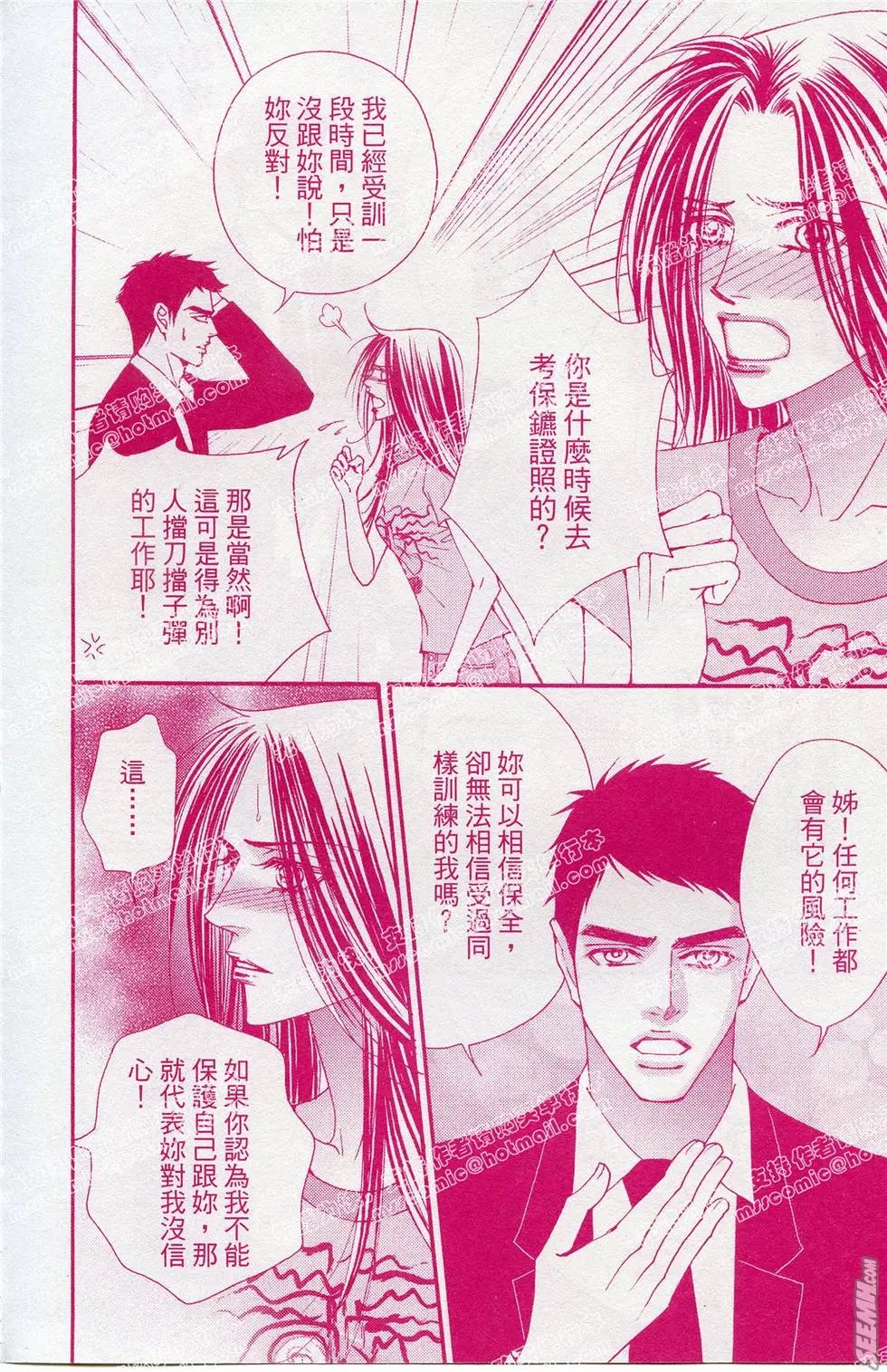 第19回