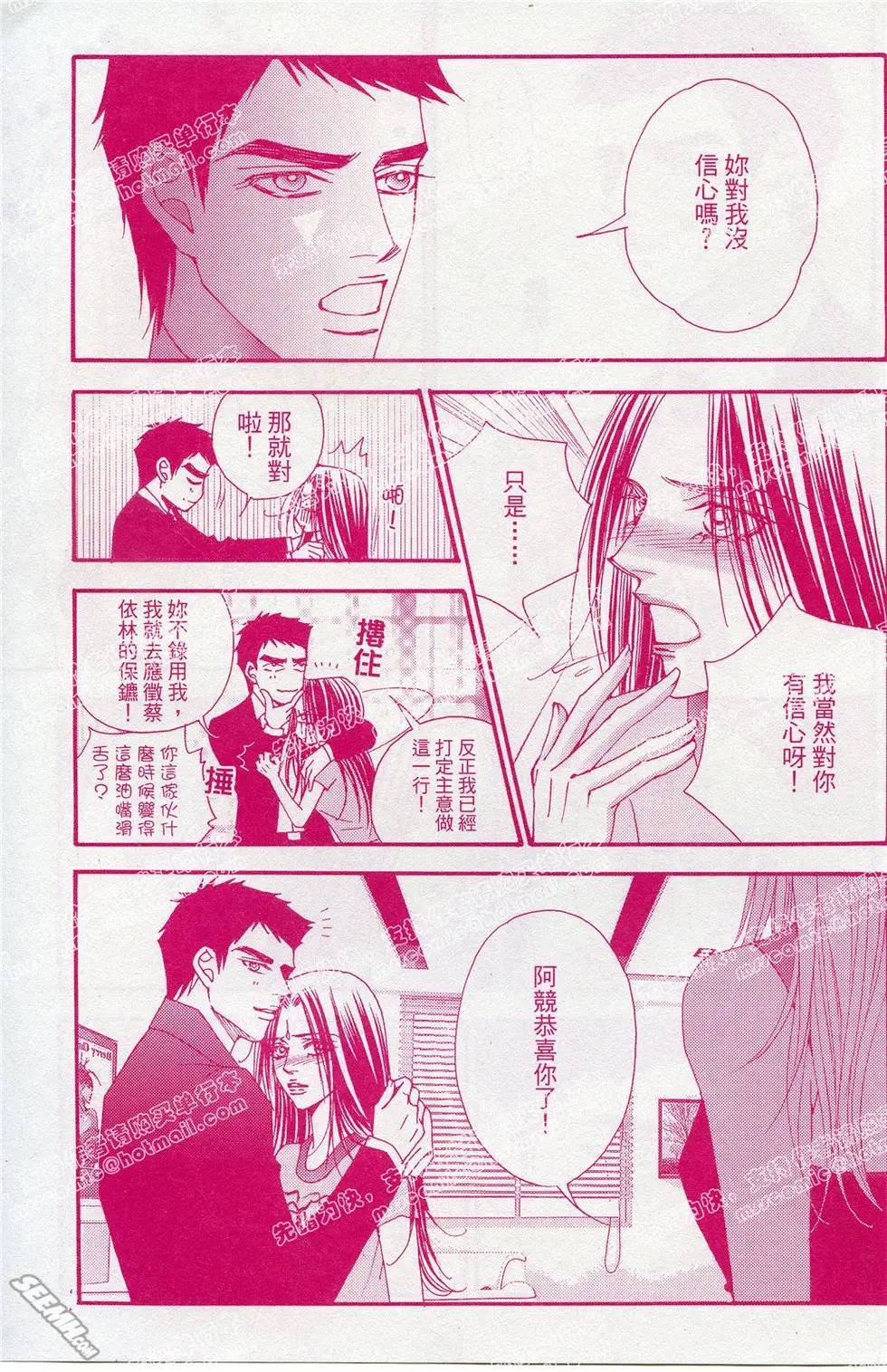 第19回