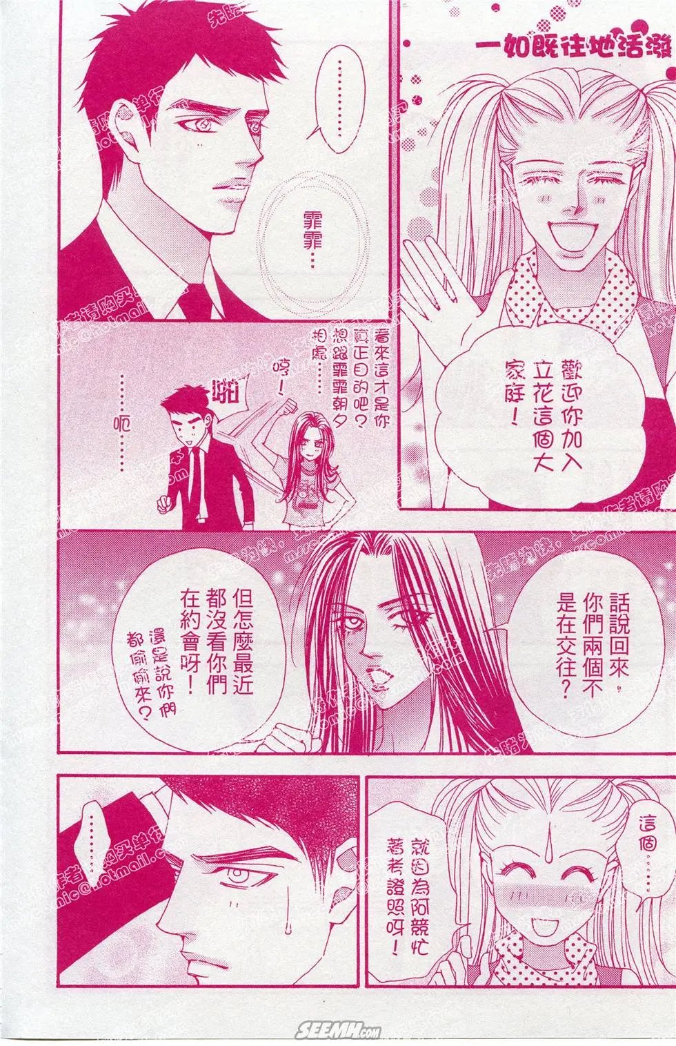 第19回