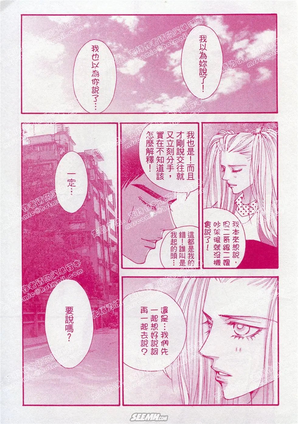第19回