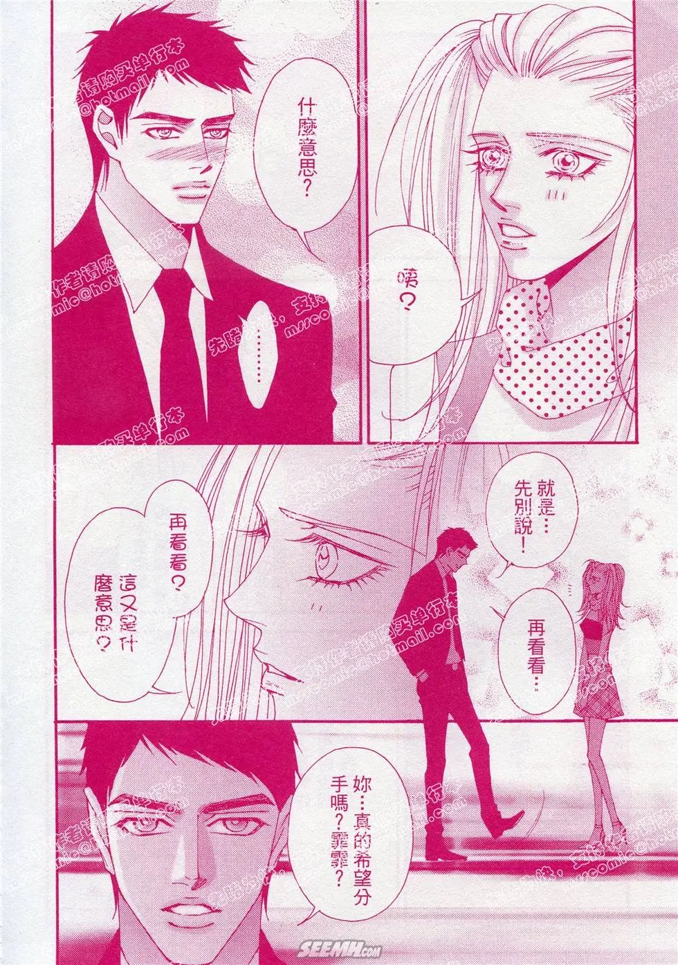 第19回