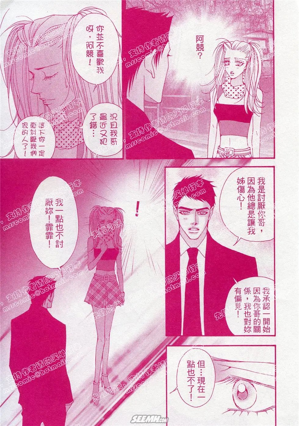第19回