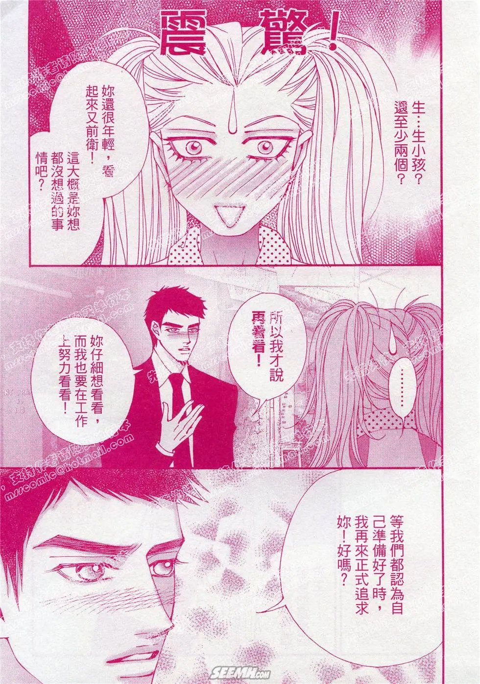第19回