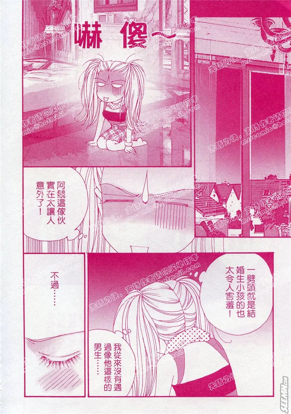 第19回