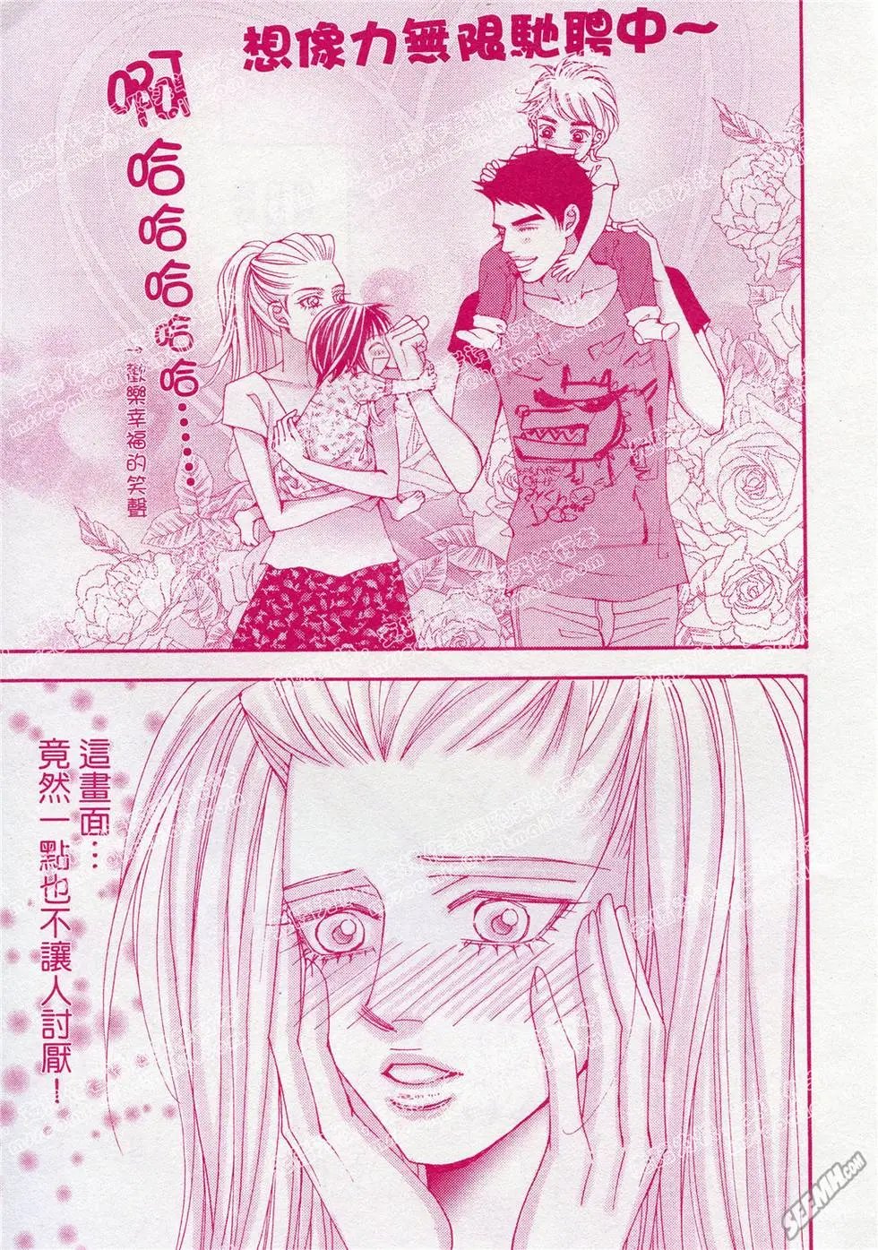 第19回