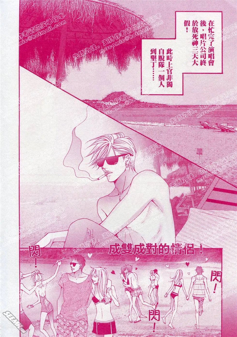 第19回