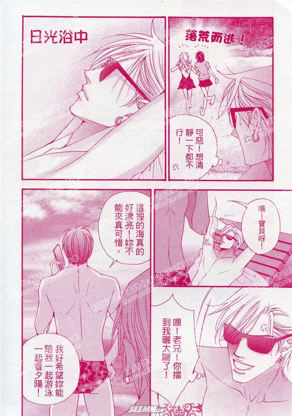 第19回