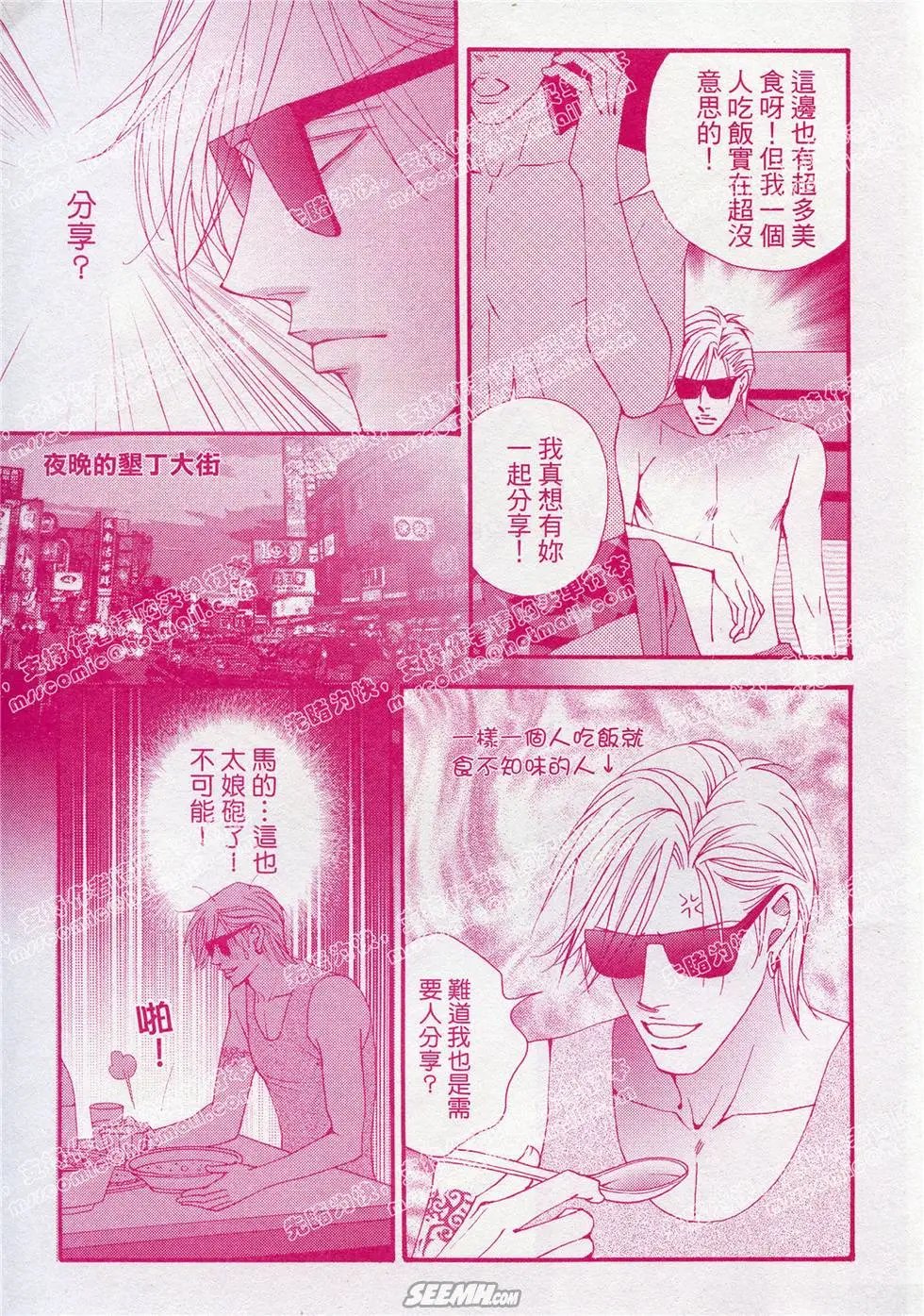 第19回