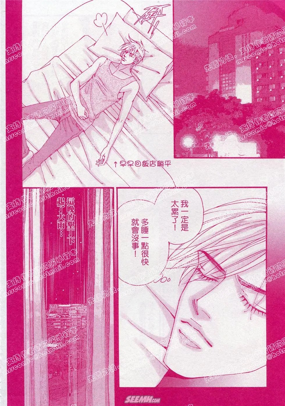 第19回