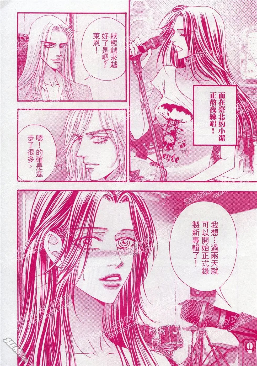 第19回