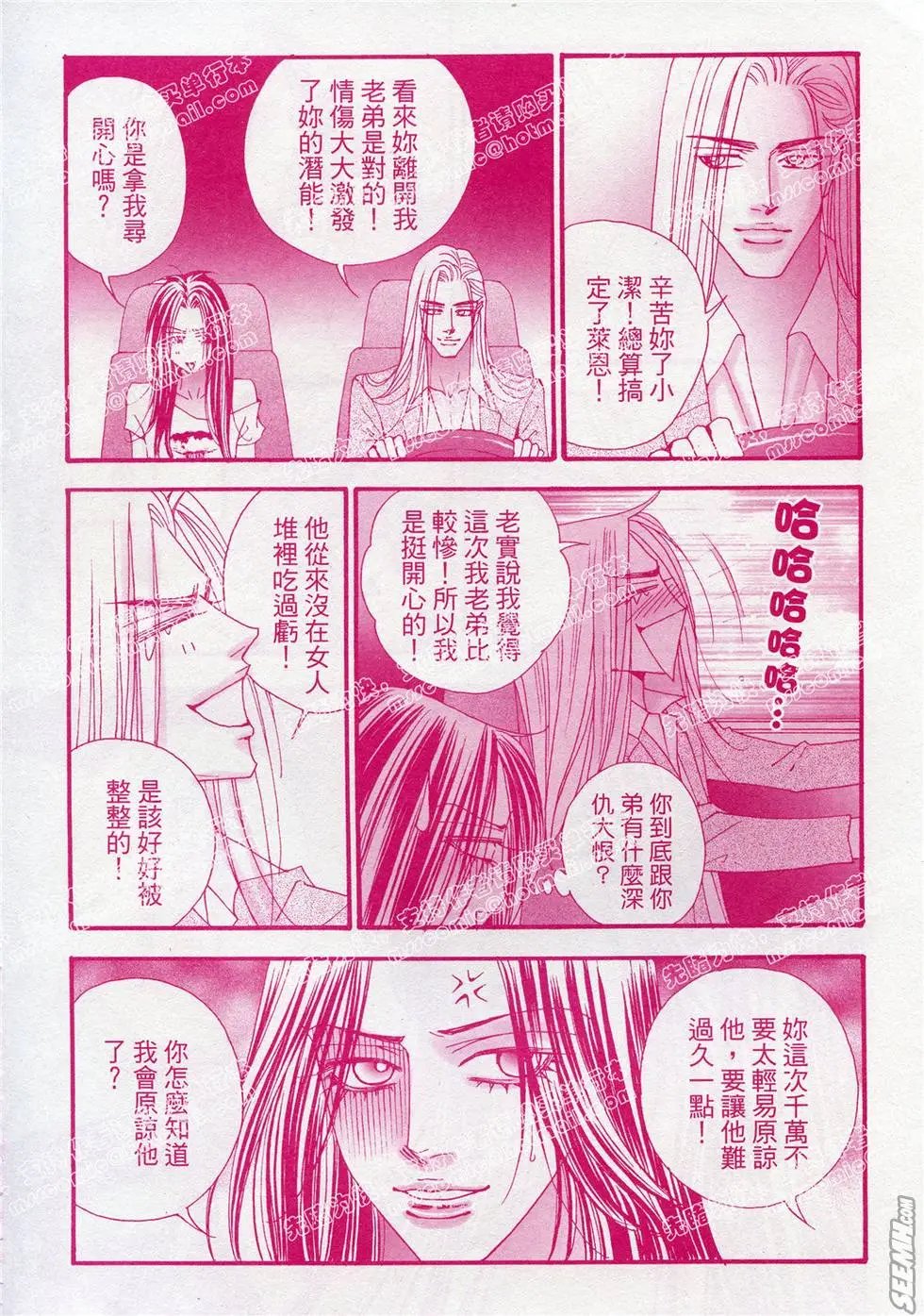 第19回