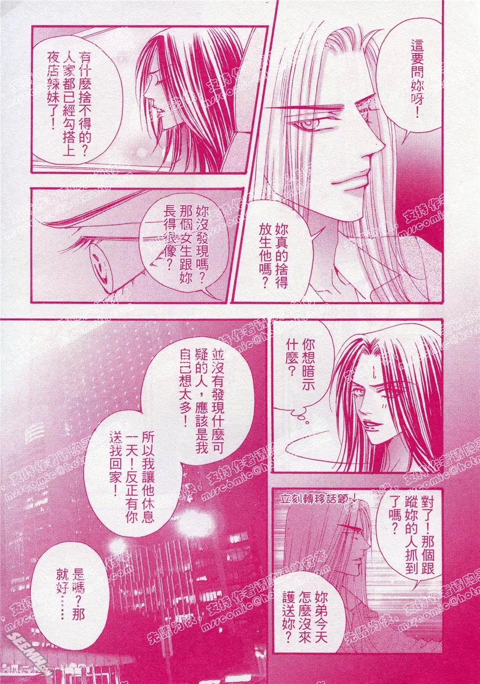 第19回