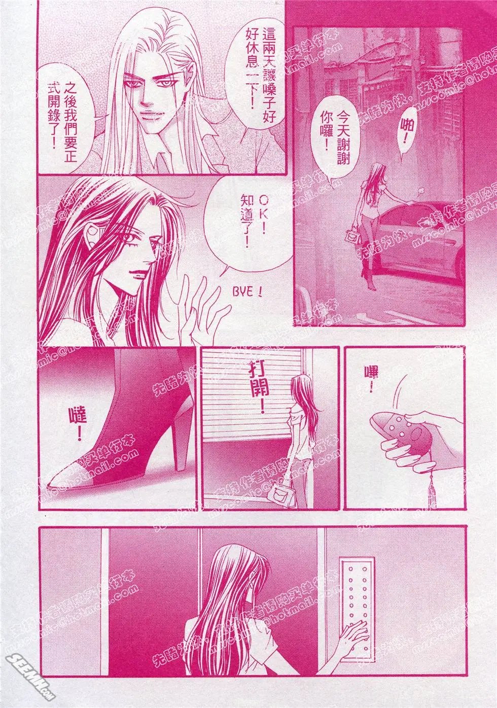 第19回