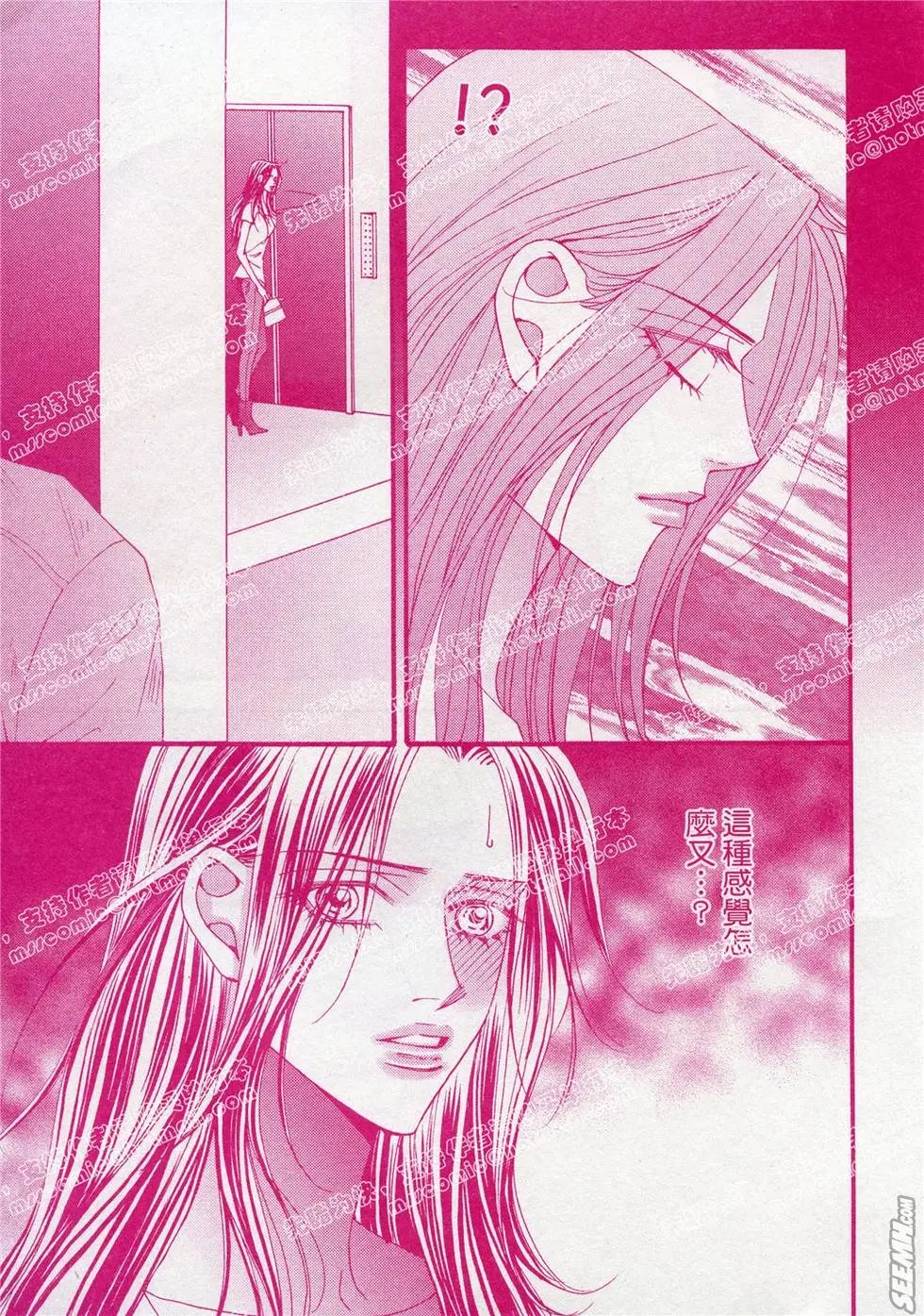 第19回