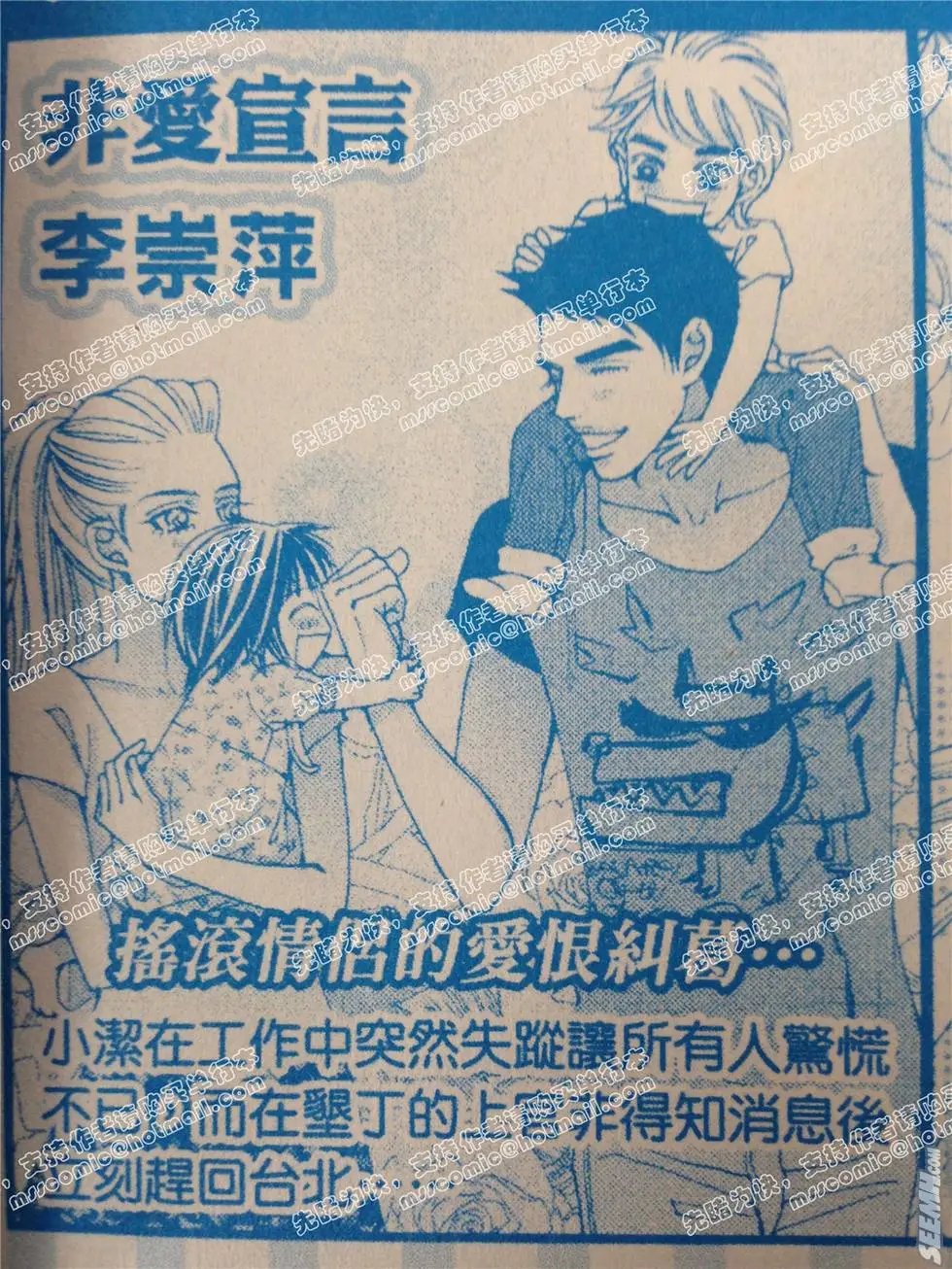 第19回