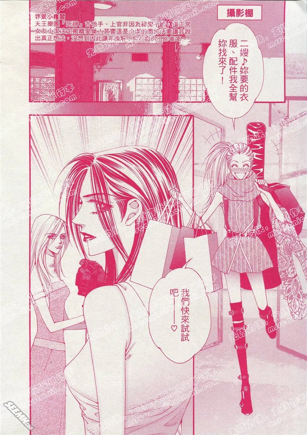 第02回