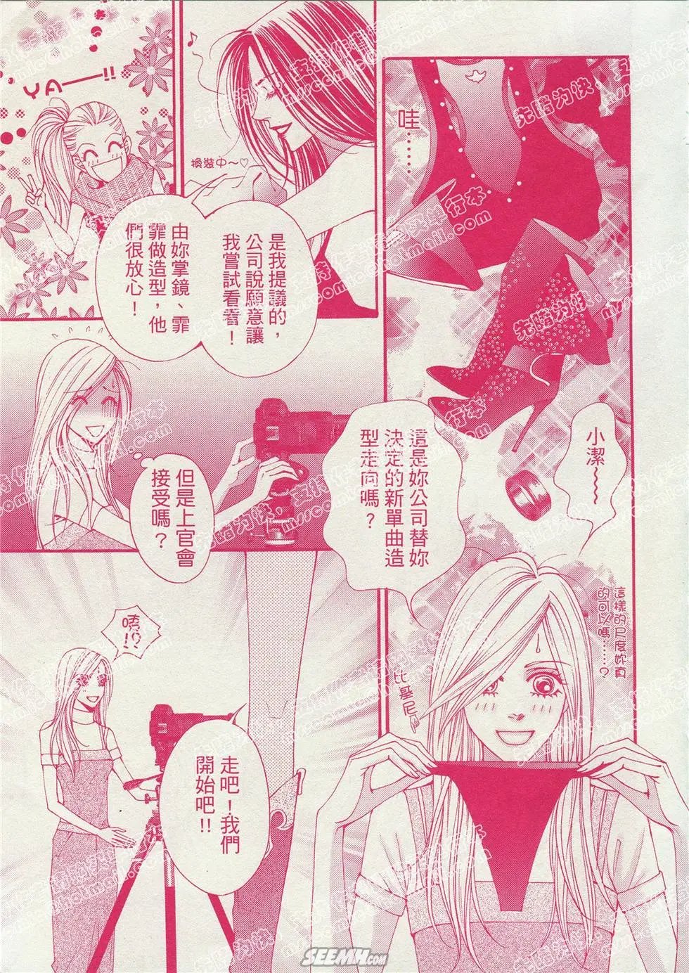 第02回